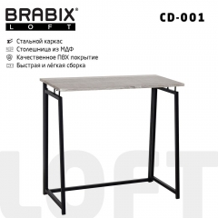 Стол на металлокаркасе BRABIX BRABIX LOFT CD-001 Дуб антик
