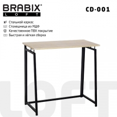 Стол на металлокаркасе BRABIX BRABIX LOFT CD-001 Дуб натуральный