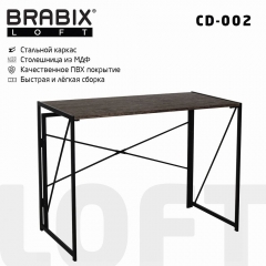 Стол на металлокаркасе BRABIX BRABIX LOFT CD-002 Мореный дуб