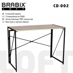 Стол на металлокаркасе BRABIX BRABIX LOFT CD-002 Дуб натуральный