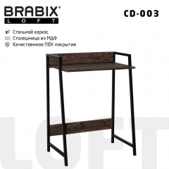Стол на металлокаркасе BRABIX BRABIX LOFT CD-003 Мореный дуб