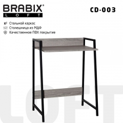 Стол на металлокаркасе BRABIX BRABIX LOFT CD-003 Дуб антик