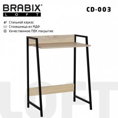 Стол на металлокаркасе BRABIX BRABIX LOFT CD-003 Дуб натуральный
