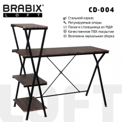 Стол на металлокаркасе BRABIX BRABIX LOFT CD-004 Мореный дуб