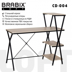 Стол на металлокаркасе BRABIX BRABIX LOFT CD-004 Дуб натуральный