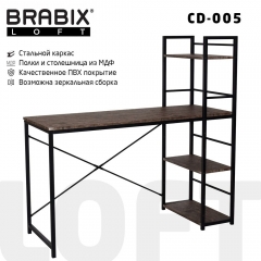 Стол на металлокаркасе BRABIX BRABIX LOFT CD-005 Мореный дуб