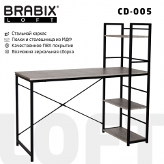 Стол на металлокаркасе BRABIX BRABIX LOFT CD-005 Дуб антик