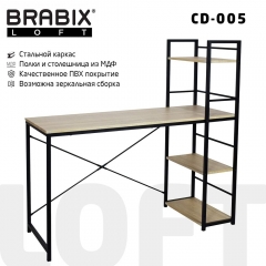 Стол на металлокаркасе BRABIX BRABIX LOFT CD-005 Дуб натуральный