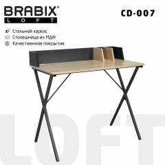Стол на металлокаркасе BRABIX BRABIX LOFT CD-007 Комбинированный