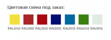 Стальной шкаф ЗМК Промет АМ 2091