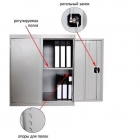 Шкаф архивный Металл-Завод ШХА/2-85050