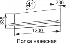 Полка Ижмебель Виктория 41