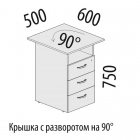 Тумба приставная с замком Витра Альфа 63.60 Дуб кобург