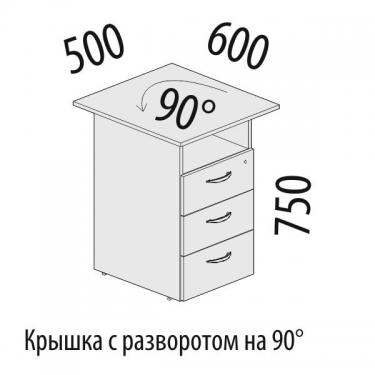 Тумба приставная с замком Витра Альфа 63.60 Дуб кобург