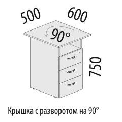Тумба приставная с замком Витра Альфа 63.60 Дуб кобург