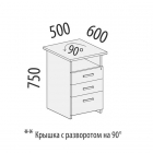 Тумба приставная с замком Витра Альфа 64.60 Дуб Кронберг