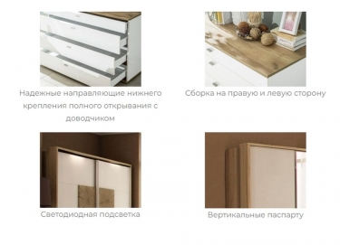 Спальный гарнитур Любимый дом Фиджи 1 Дуб Золотой Антрацит