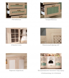 Кухонный гарнитур 2400 Любимый дом Кантри 07 Сономе эйч светлая