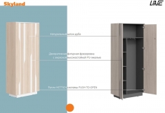 Шкаф средний Skyland Line СФ-574201 Дуб серый Черный графит