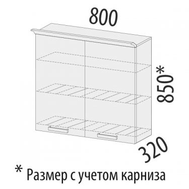 Шкаф-сушка Витра Тиффани 19.02.1