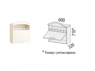 Шкаф над вытяжкой с системой плавного закрывания Витра Тиффани 19.13.1