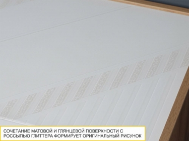 Тумба прикроватная Витра Монако 903.07 Дуб Вотан / Белый шпон / Альпийский белый
