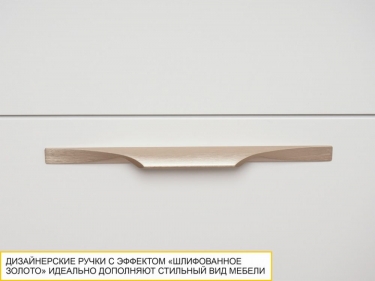 Тумба-комод Витра Монако 903.23 Дуб Вотан / Белый шпон / Альпийский белый