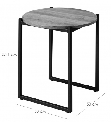 Стол кофейный R-home Clio Гладстоун Табак