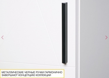 ТВ-тумба Витра Джерси 602.03