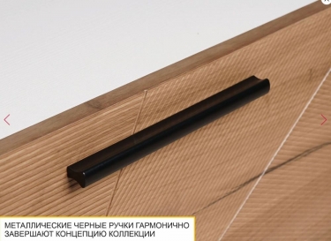 ТВ-тумба Витра Джерси 602.03