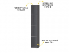 Открытая полка Витра Джерси 602.45