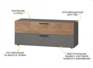 ТВ-тумба Витра Джерси 602.01