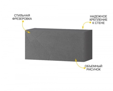 Полка навесная Витра Джерси 602.41
