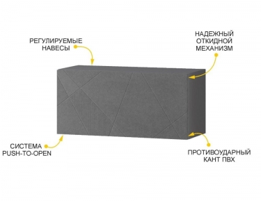 Полка навесная Витра Джерси 602.41