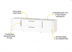 ТВ-тумба Витра Николь 603.03