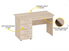 Стол с ящиками лев/прав Витра Альфа 64.110