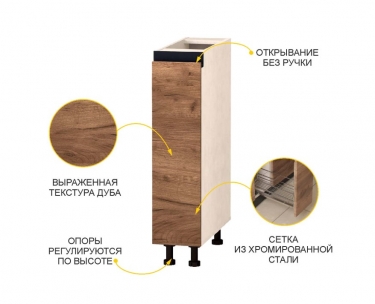 Бутылочница Витра Дакота 103.71.1