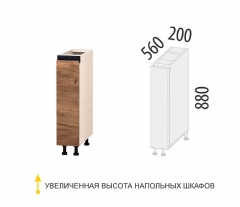 Бутылочница Витра Дакота 103.71.1