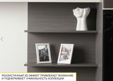 Полка навесная Витра Графит 604.25