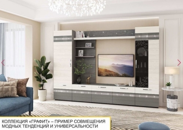 Полка навесная Витра Графит 604.29