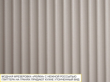 Шкаф над вытяжкой с системой плавного закрывания Витра Флоренция 107.12