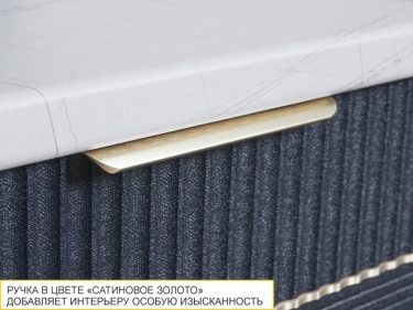 Напольный шкаф 3 ящика с системой плавного закрывания Витра Флоренция 108.91