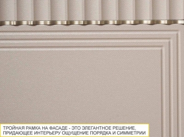 Напольный шкаф лев/прав Витра Флоренция 107.72