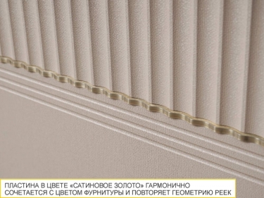 Напольный шкаф торцевой лев Витра Флоренция 107.65